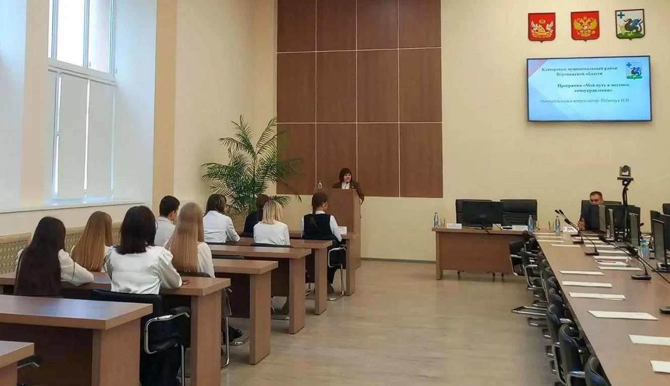 🏛✨Школьники попробуют себя в качестве управленцев
