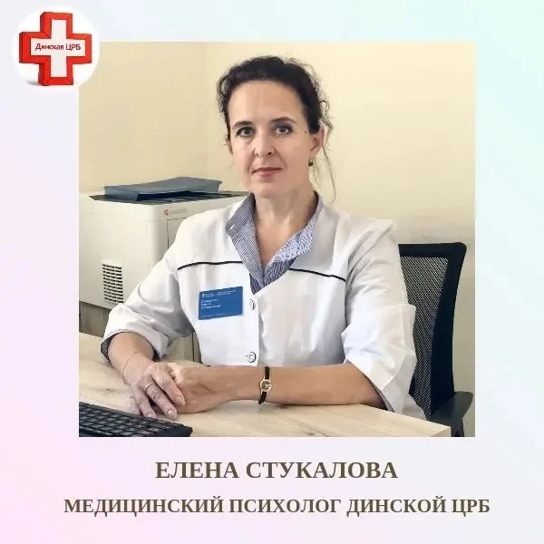 Как принять диагноз и найти силы для борьбы