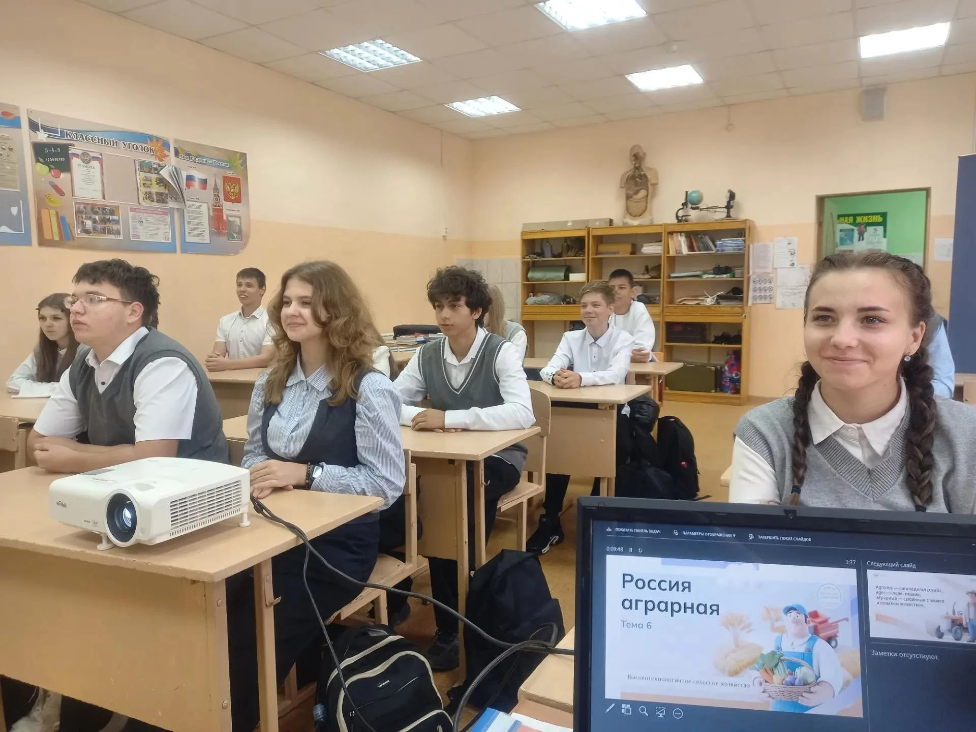 ✅8 октября обучающиеся с 6 по 9 классы ГБОУ ООШ № 34 г.Сызрани приняли участие в увлека...
