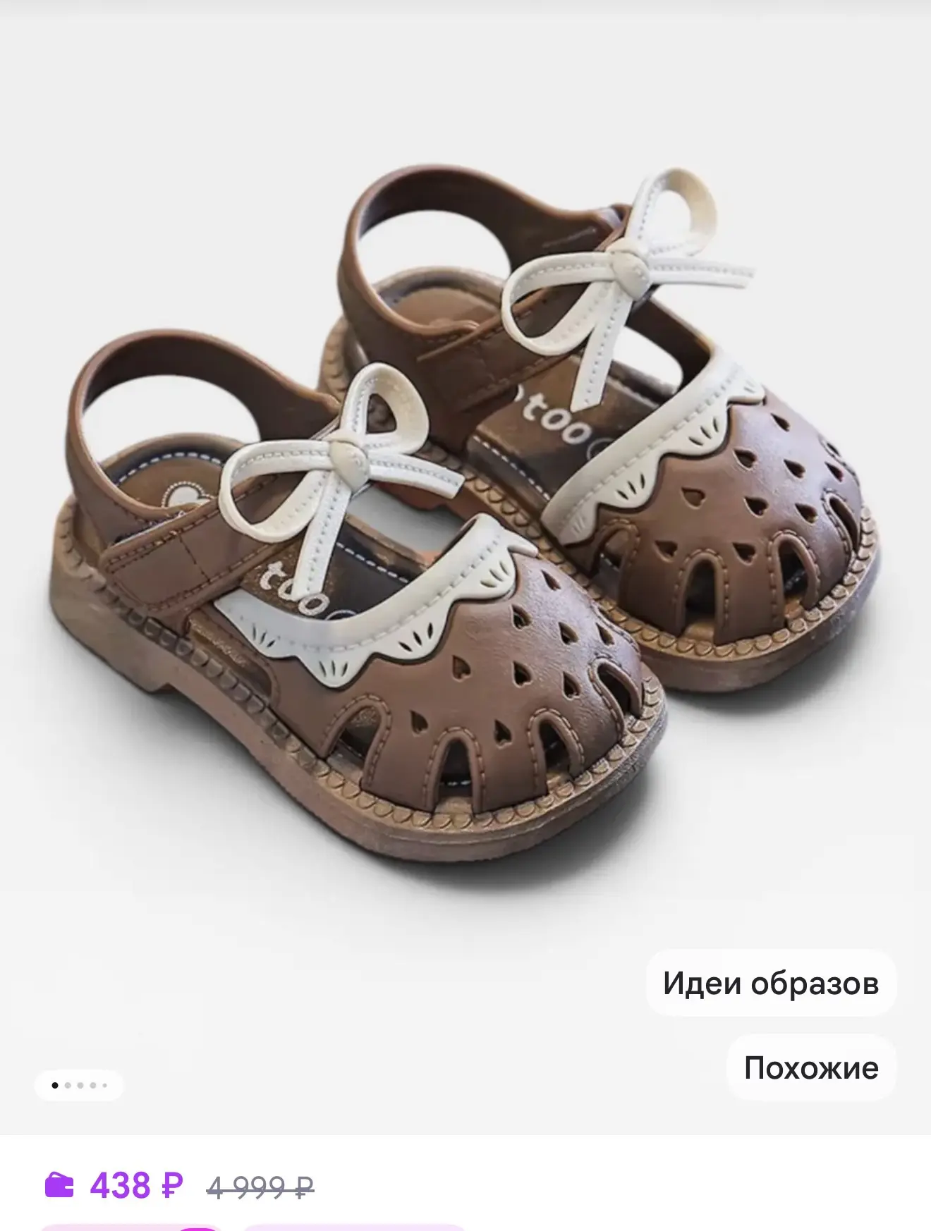 https://www.wildberries.ru/catalog/1106060556/detail.aspx