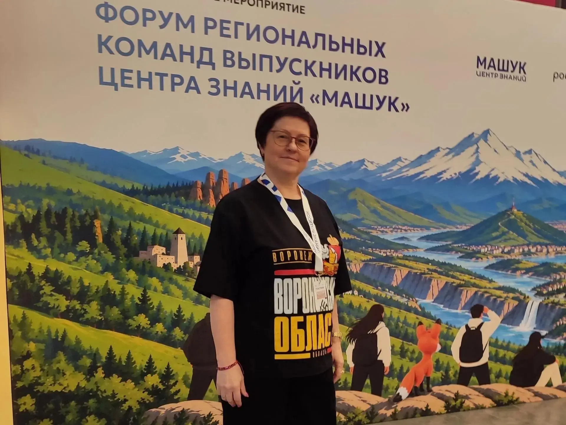 Методист Грибановского центра детского творчества и муниципальный координатор проекта «...
