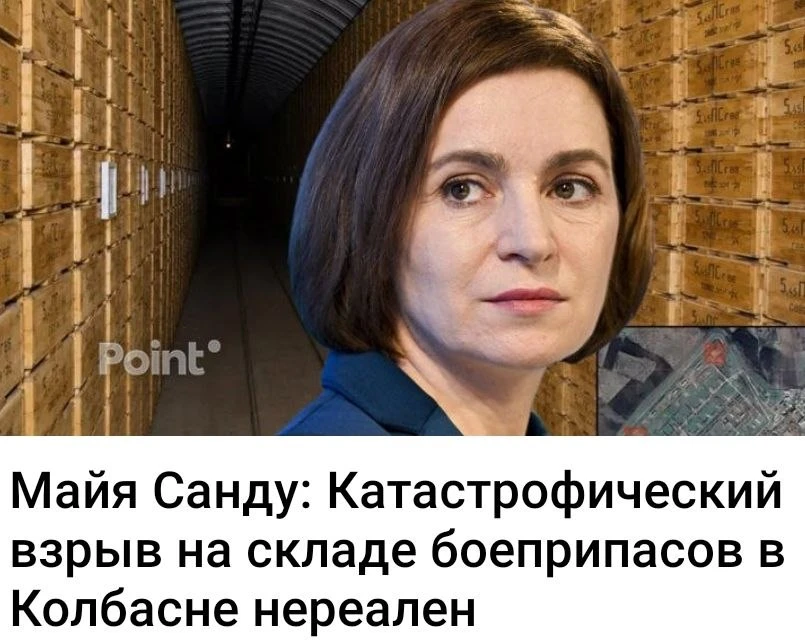 Эксперт на линии.