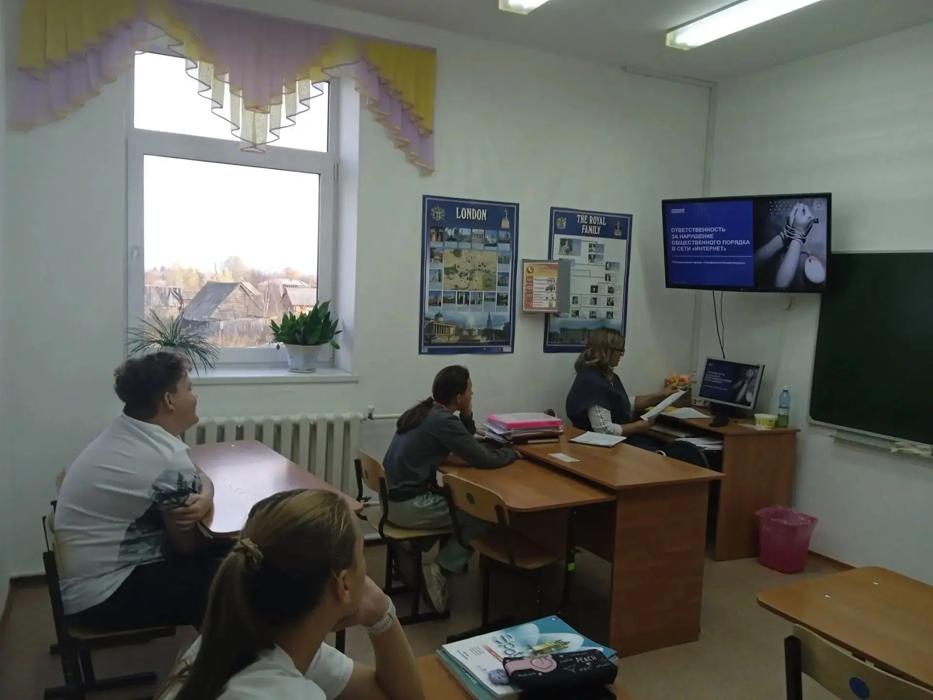 🎯 Профилактический модуль в рамках занятий «Разговоры о важном»