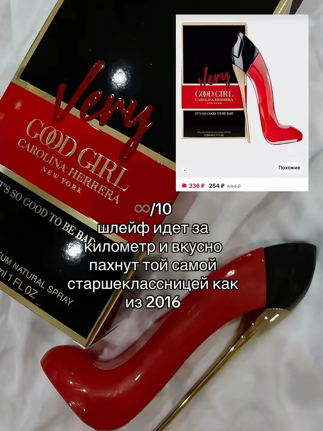 Наш второй канал - Pinterest