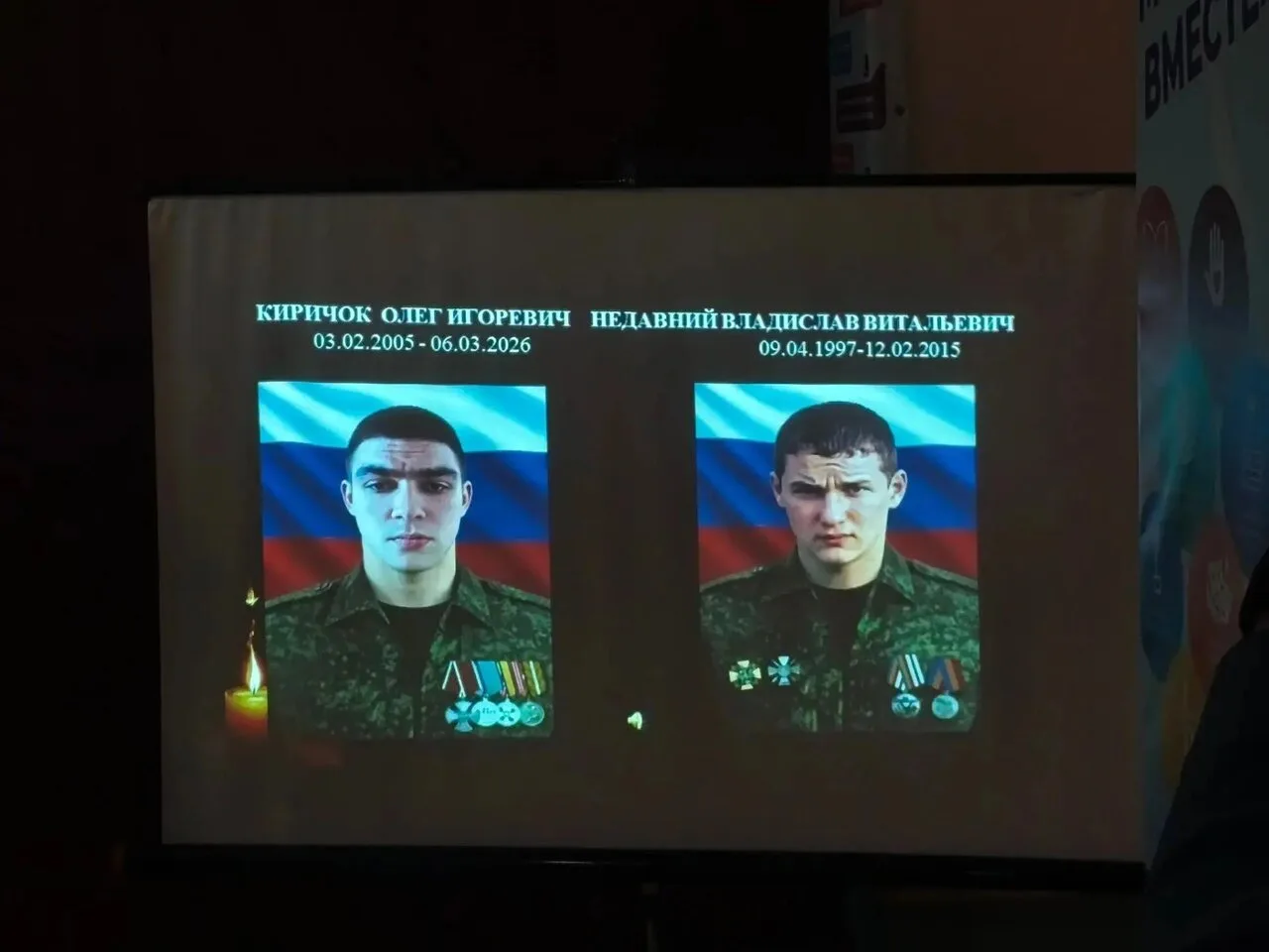 «Парта Героя»: память, которая всегда с нами