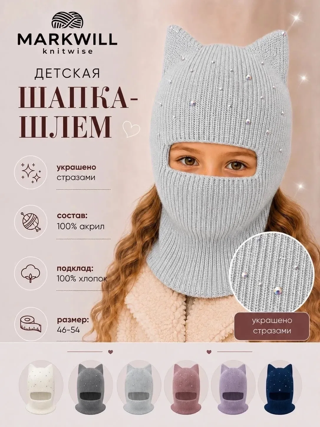 Цена: 750руб.