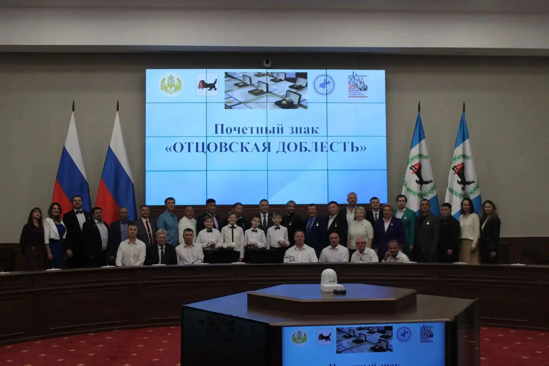 Семерых отцов из Усть-Ордынского Бурятского округа наградили знаком «Отцовская доблесть»