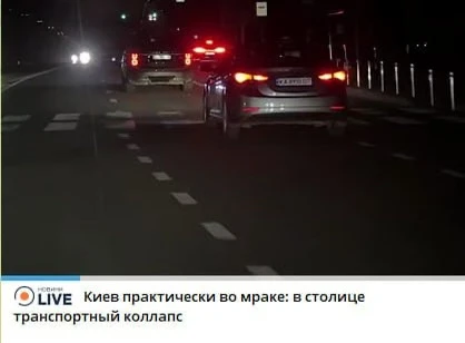 Кличко призвал киевлян покинуть город.