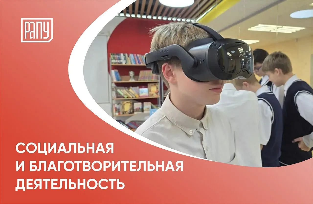 🧭 В «ФосАгро-школе» № 5 Кировска начала работу интерактивная передвижная профориентаци...