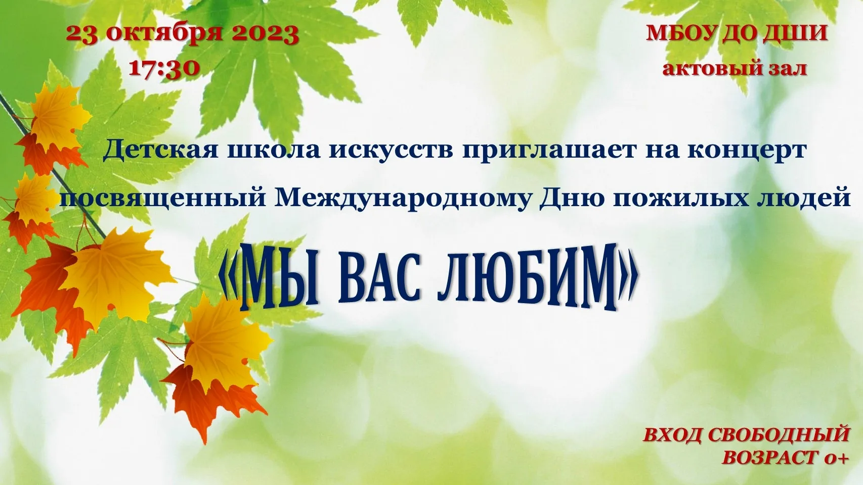 https://vk.ru/wall-174849272_3235
