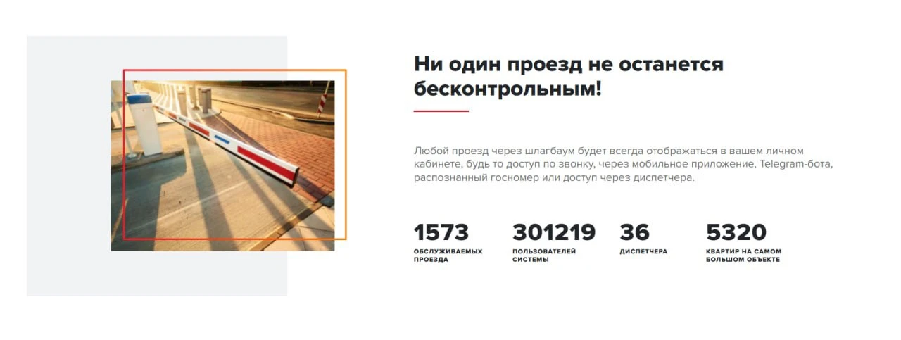 Даже шлагбаумы в Москве перестали работать из-за атак на дата-центры Яндекса