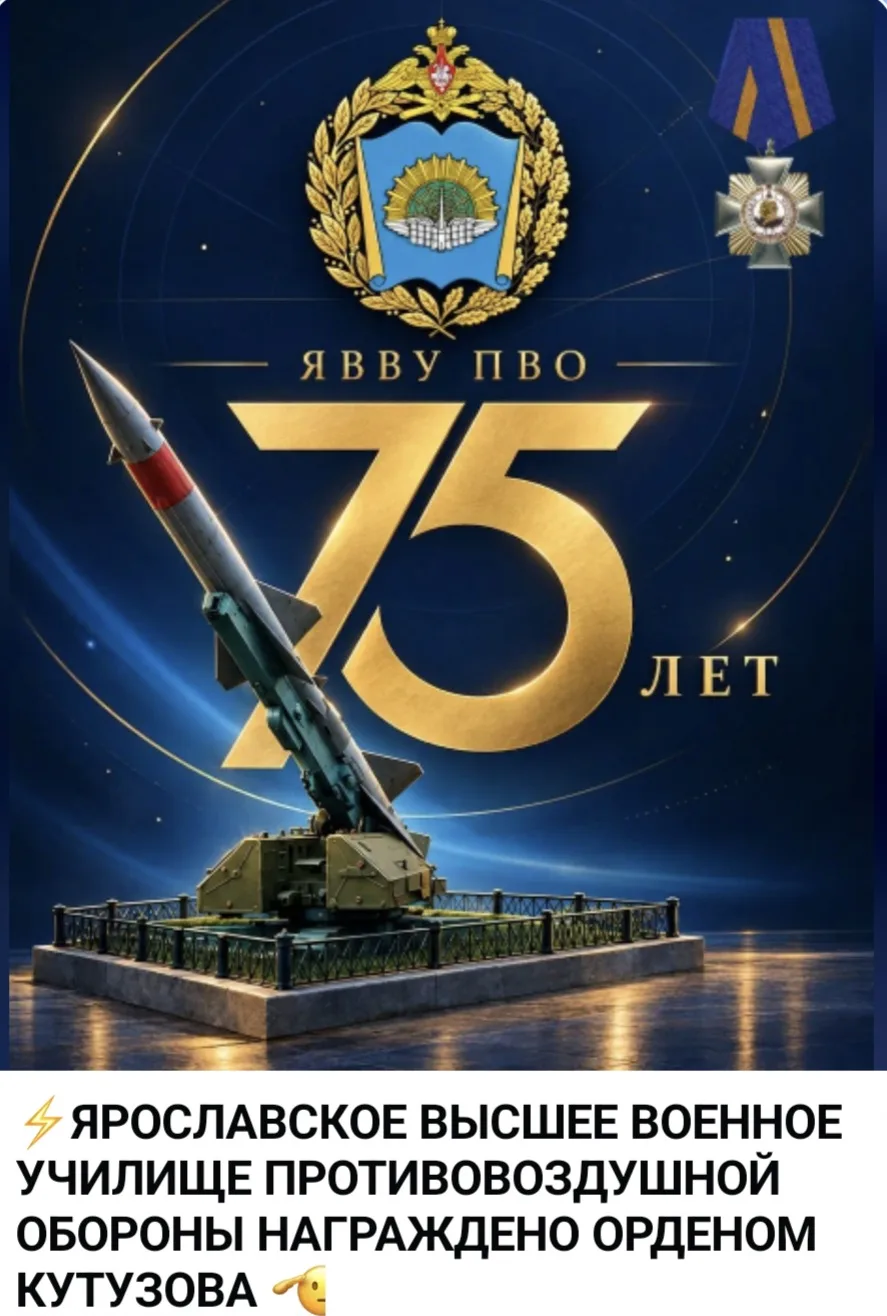 Гордимся!