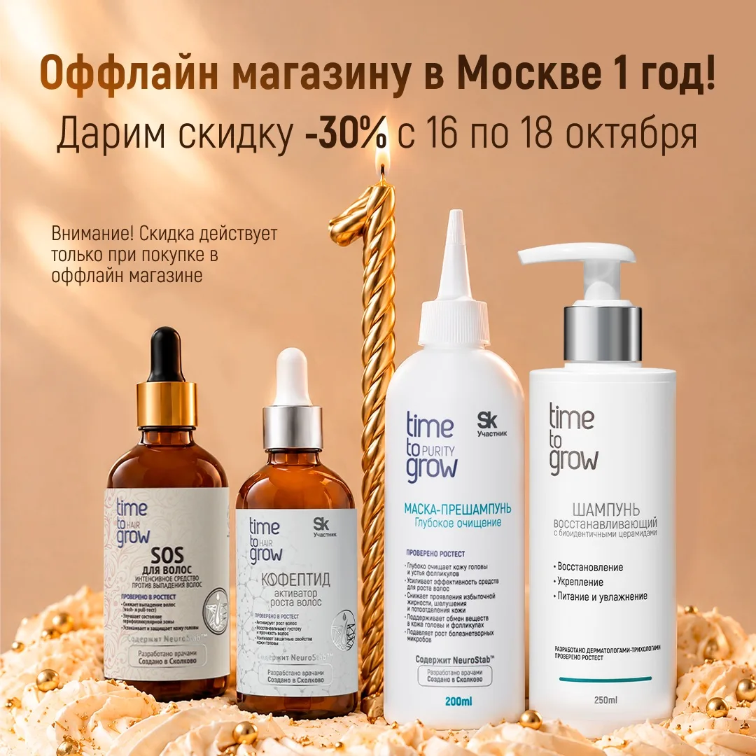 💝 Уважаемые клиенты!