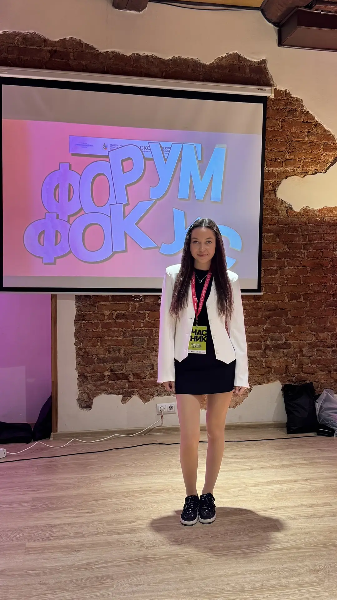 🇷🇺Всероссийский медиафорум «Фокус»