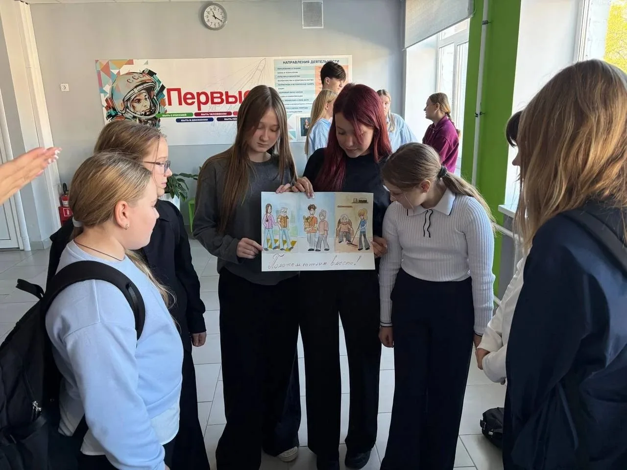 Волонтёрский отряд школы провёл информационную акцию  "Мир без границ - мир для всех!"