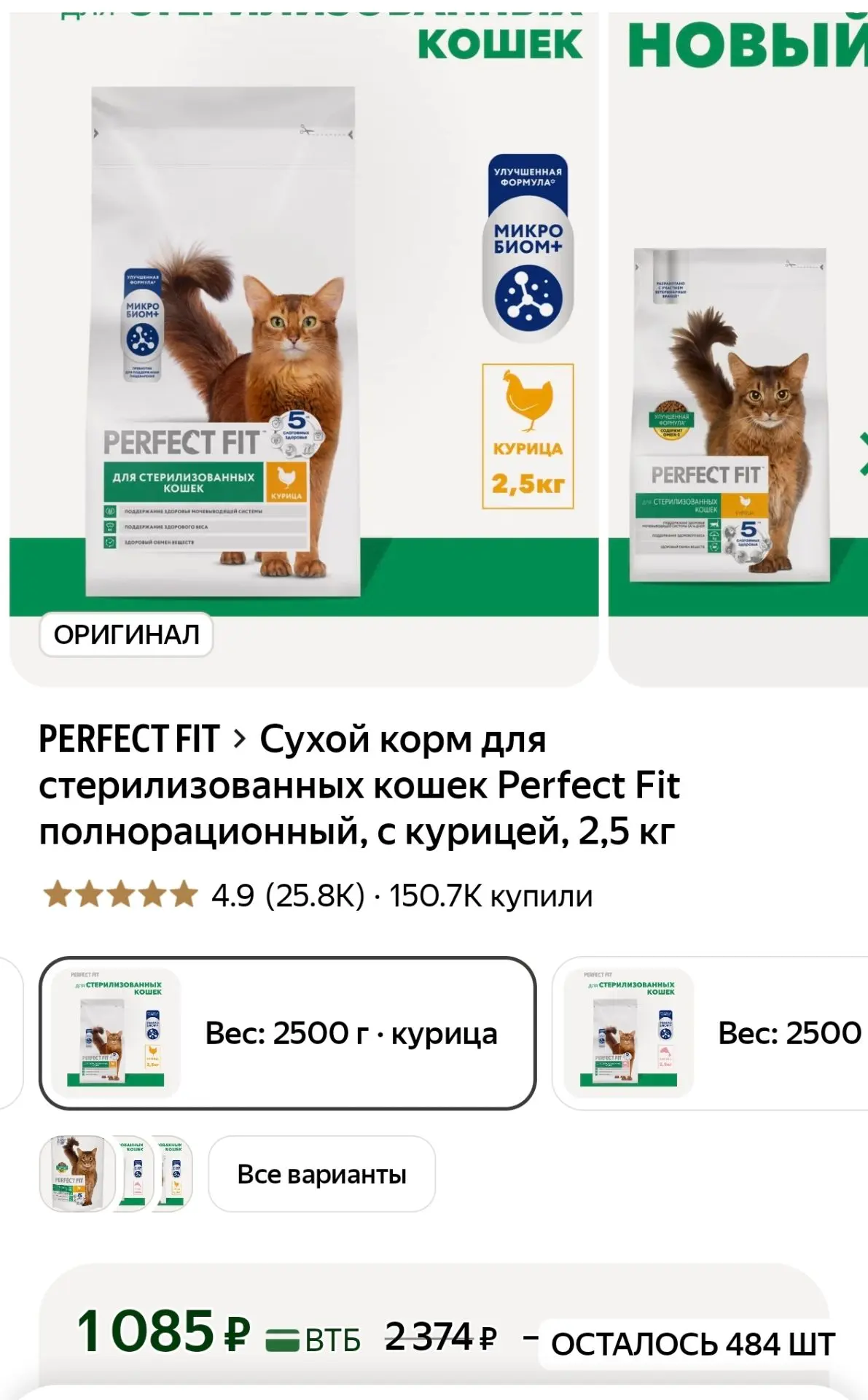 -20% ПО ПРОМО PETS20C
