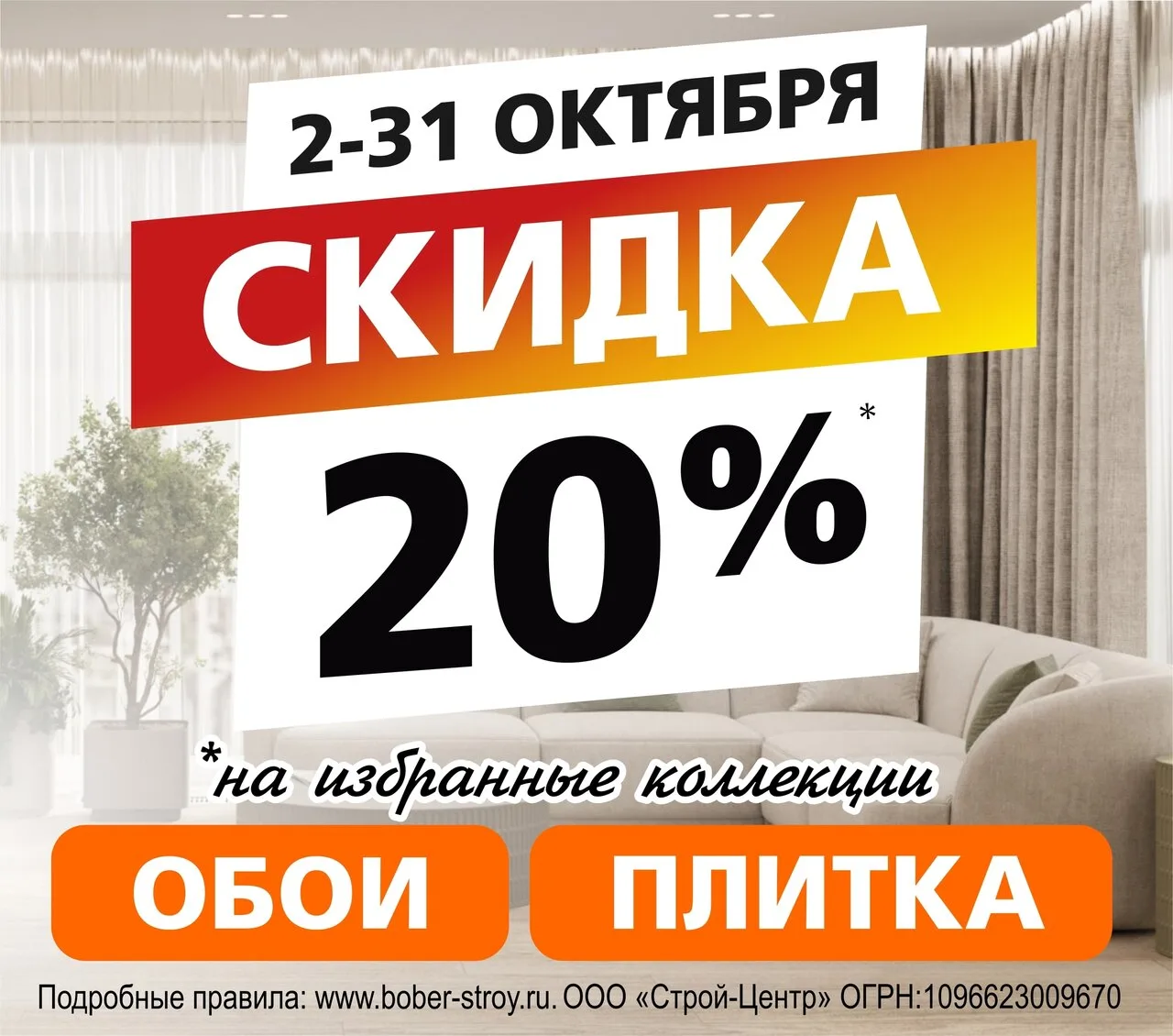 Реклама: ООО "СФЕРА", ИНН 6684029246, ERID 2VtzqvWfsm7