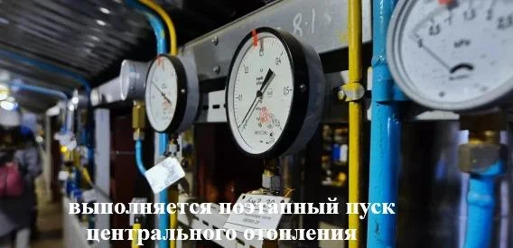 ✅Специалисты «Ростовского теплоресурса» завершили подготовку котельной в населённом пун...