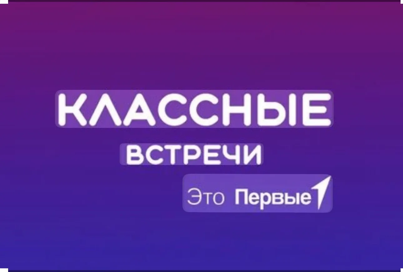 «Диалог о будущем: как прошла классная встреча в Левашинской СОШ»