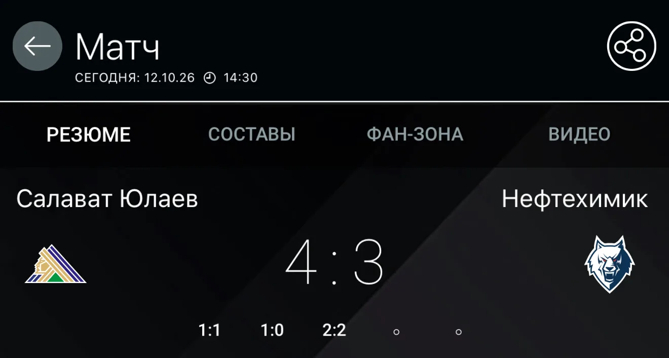 4 ПОБЕДА ПОДРЯД БЕСПЛАТНО!!! ✅✅✅✅✅✅✅✅✅✅