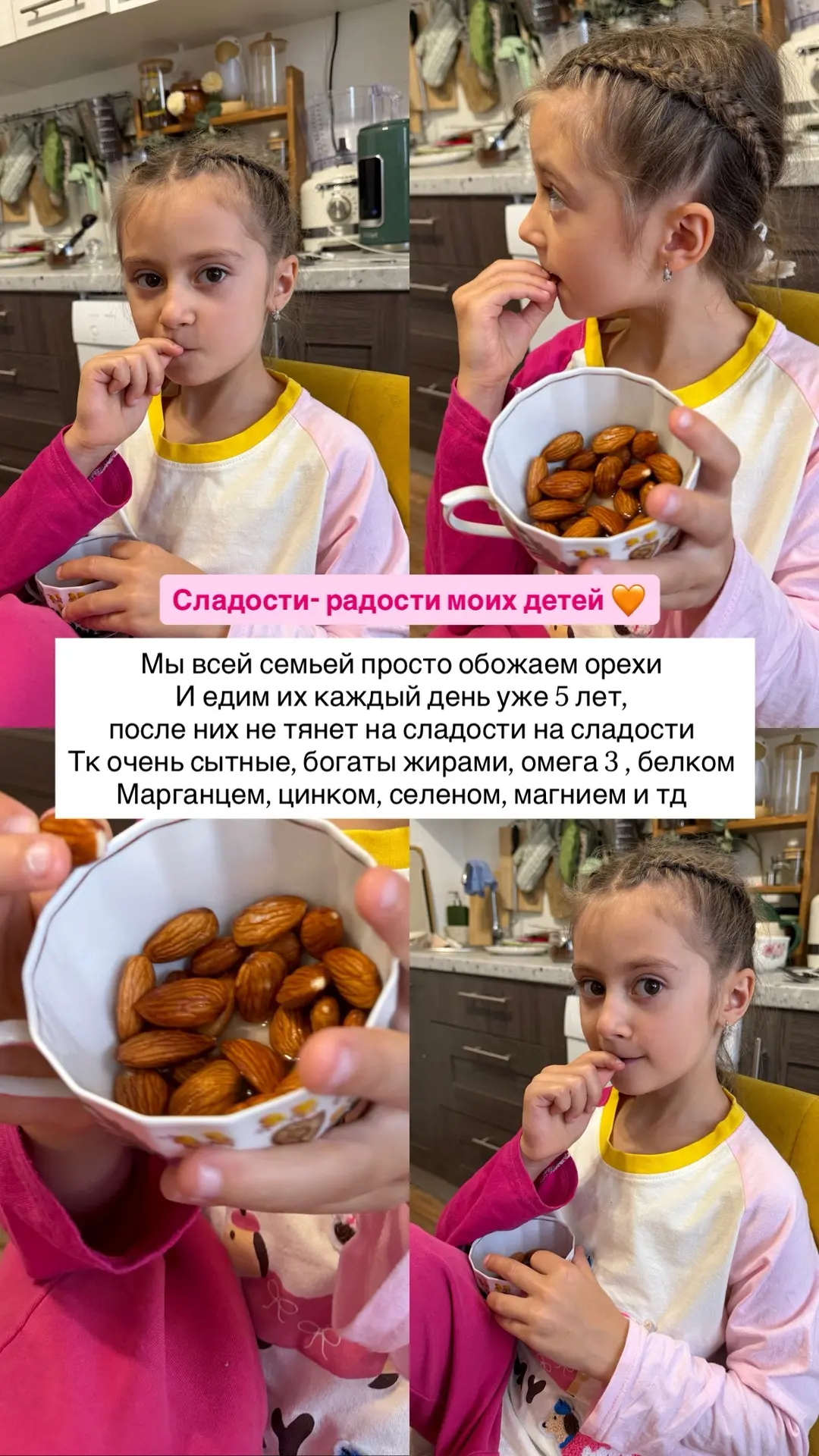 Замачиваю на ночь, меняю воду раза 2-3 с вечера и утром , потом промываю , сушу на поло...