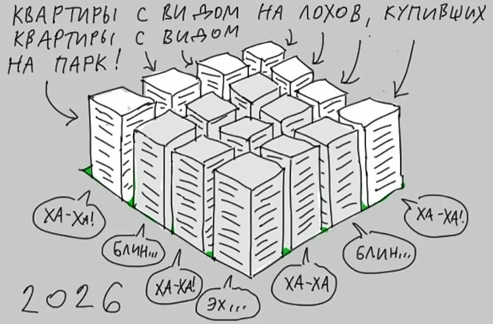 Земли под рынками ростовского «Темepника» могут забpать под комплексное развитие.