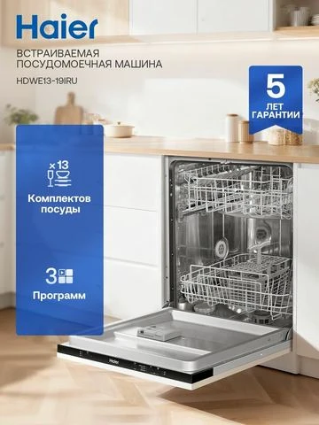 Яндекс Маркет