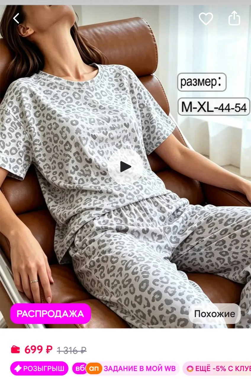 https://www.wildberries.ru/catalog/1160603773/detail.aspx