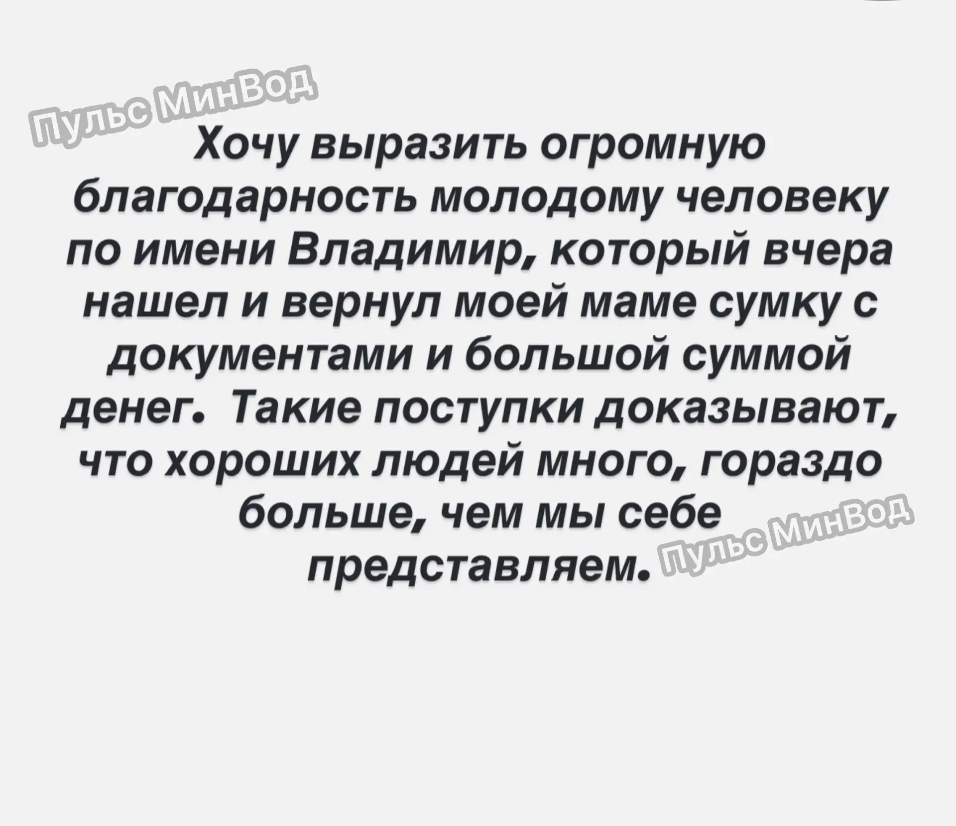 Побольше бы таких людей! 🔥