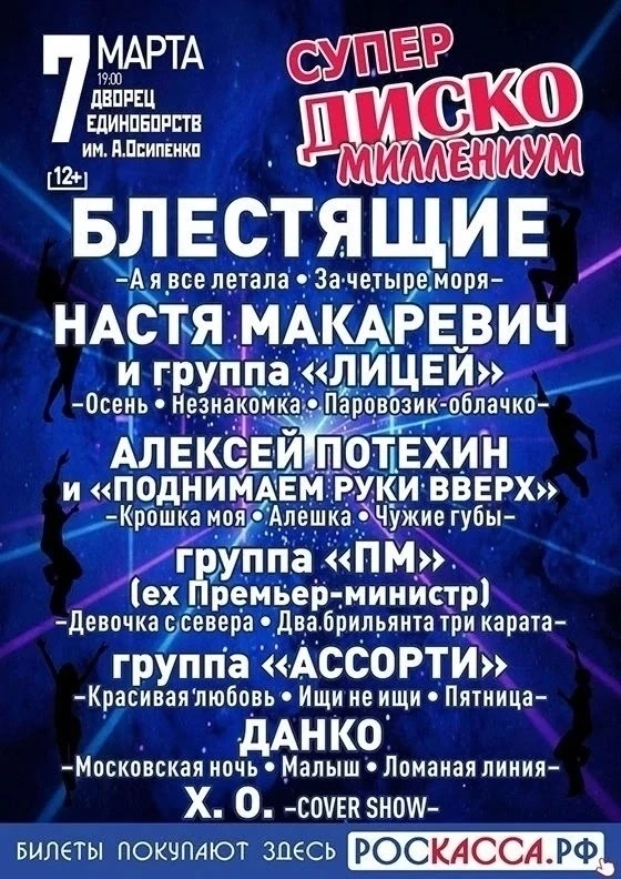 7 марта 2027 года, Дворец единоборств им. А. Осипенко распахнет свои двери для гостей о...