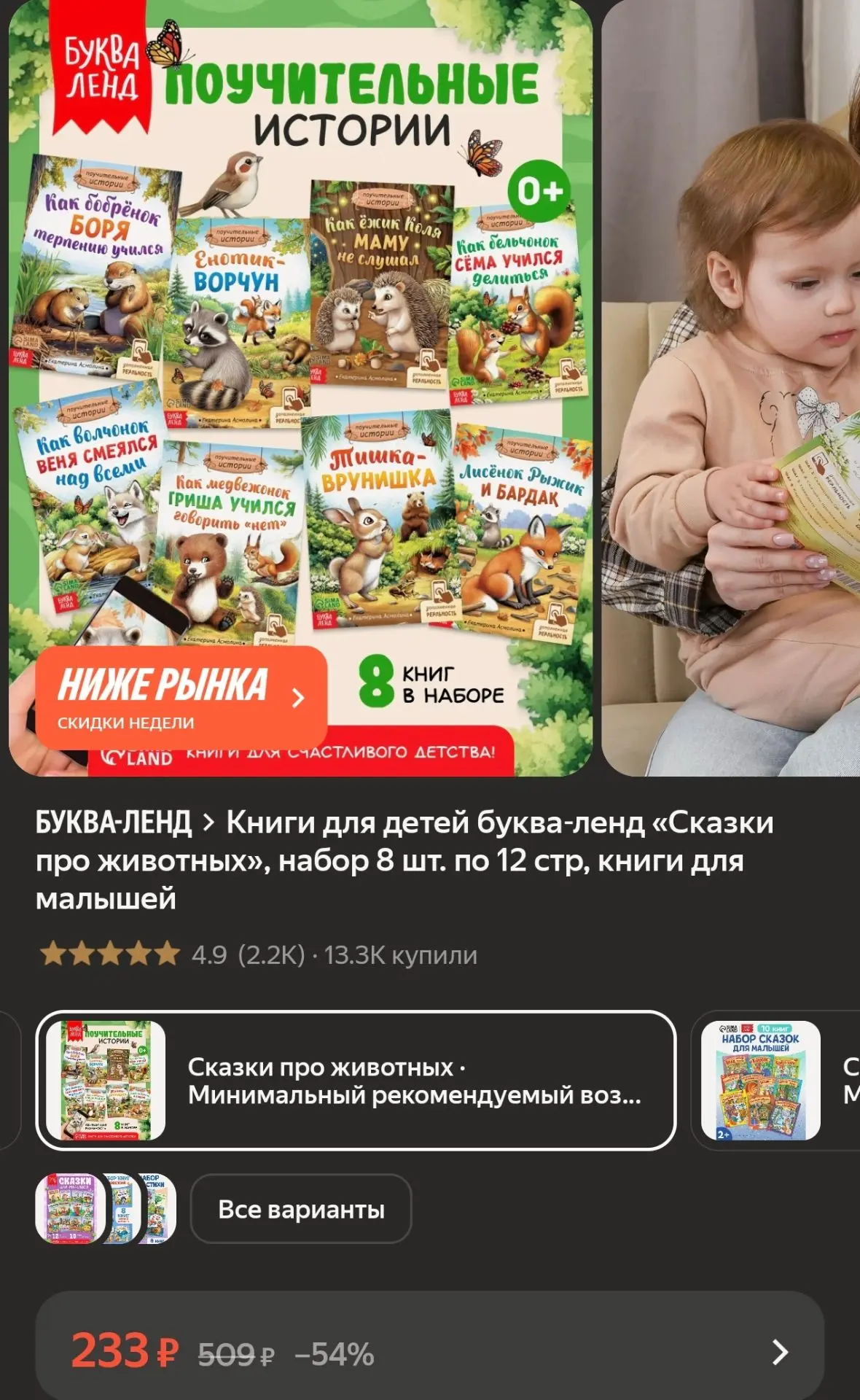 -15% с промо S1E2R06Y