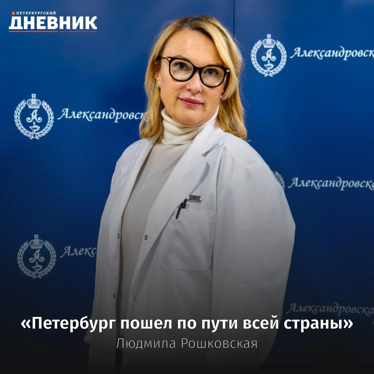 🏥 Многопрофильная помощь для будущих мам