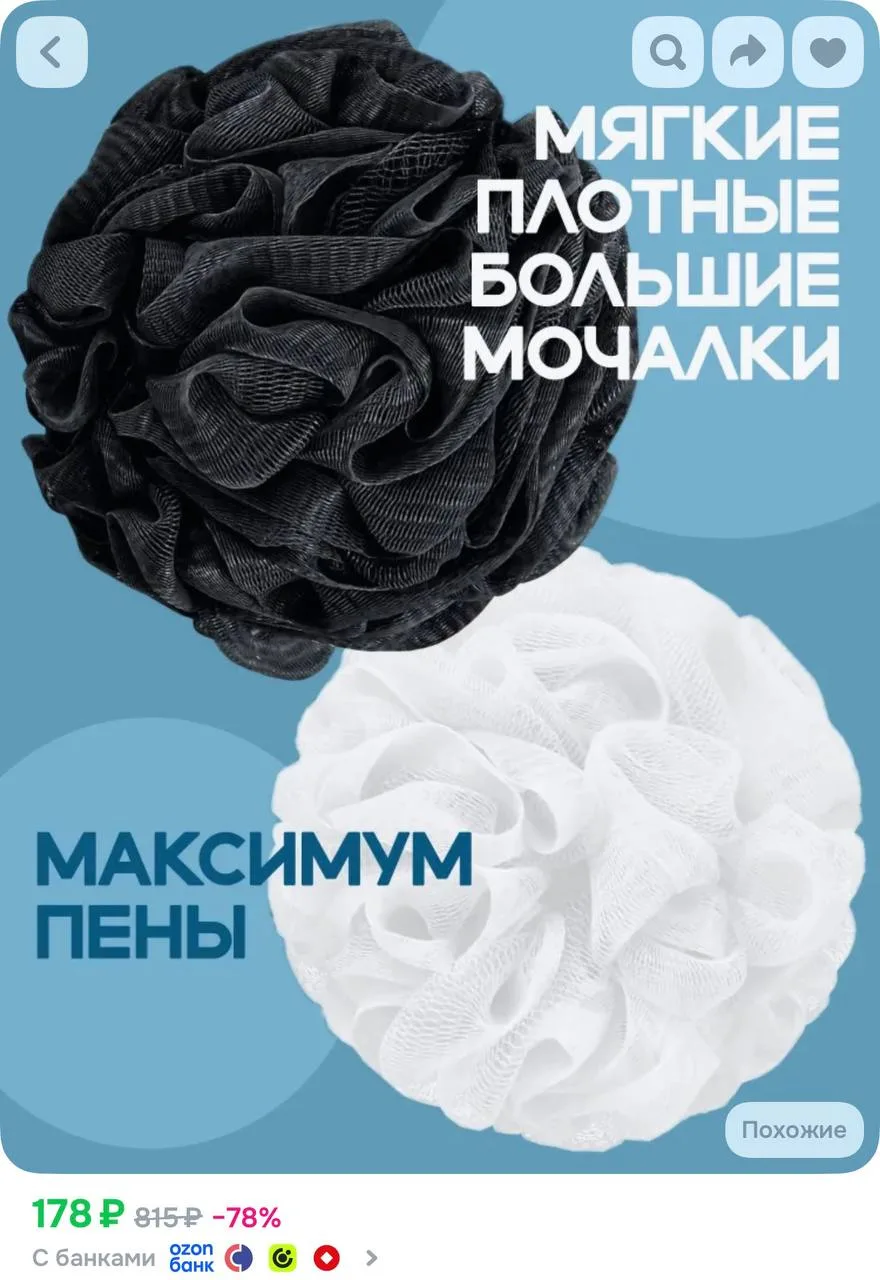 https://ozon.ru/t/3Q8bdna