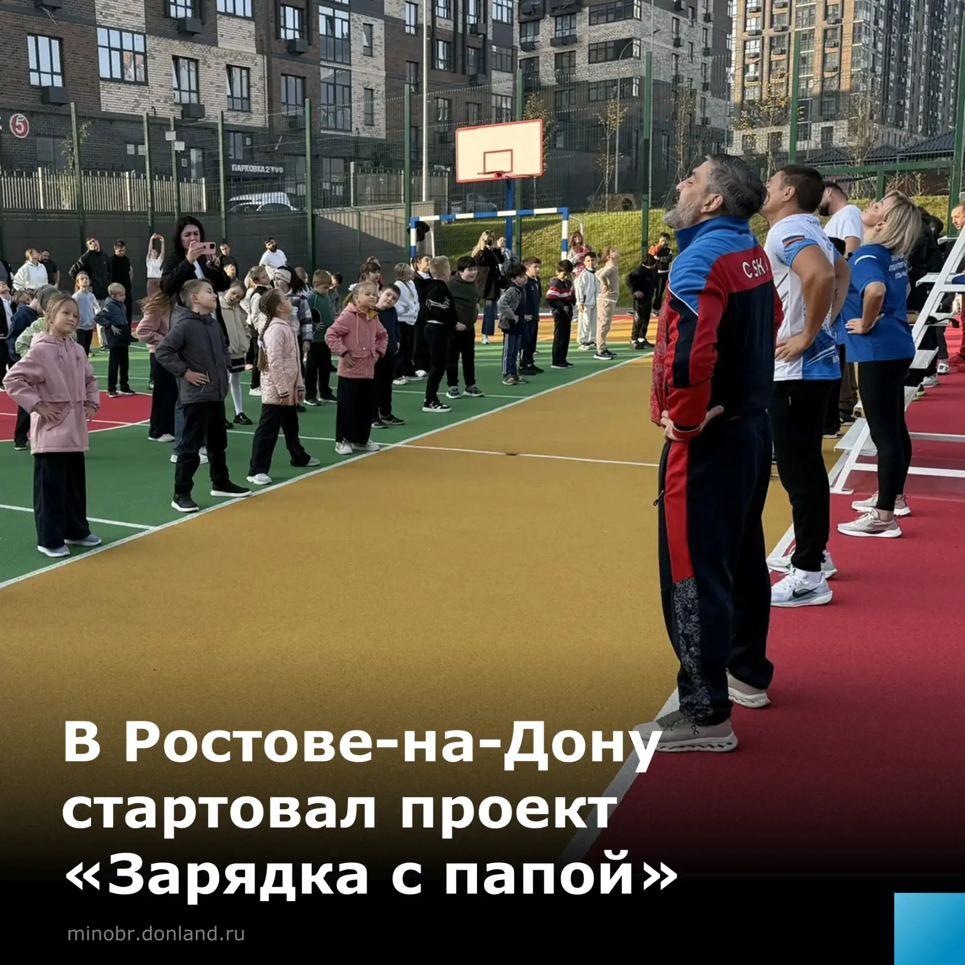 Делаем «Зарядку с папой»! 💪