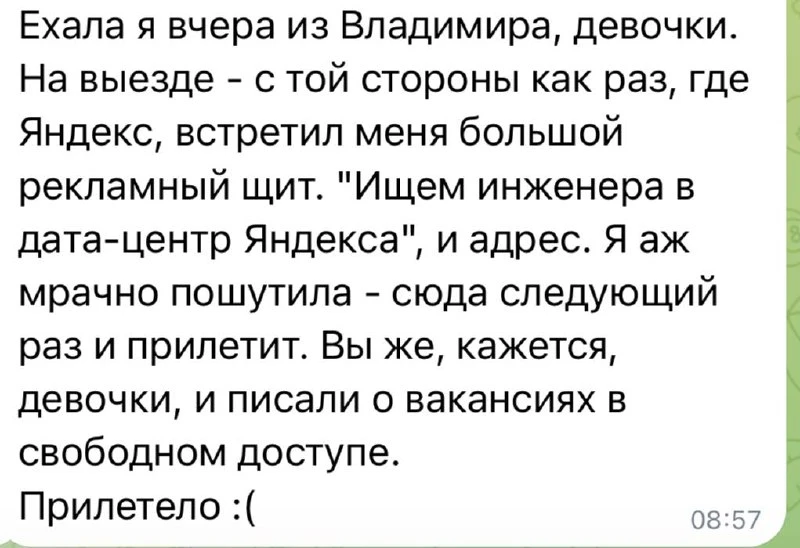 Мы писали обратное. Чтобы знать, по чему конкретно бить, нужно иметь данные, и подробны...