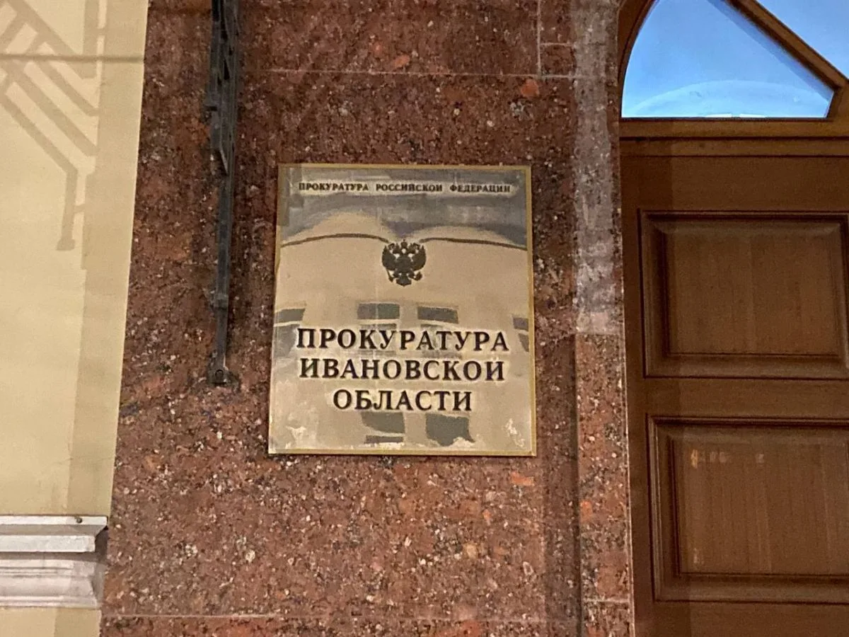 В Кинешме прокуратура добилась компенсации для вдовы участника СВО