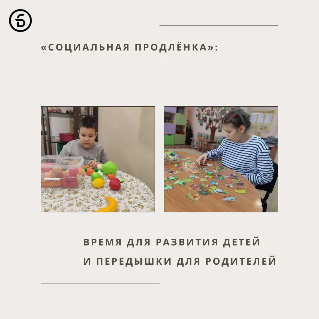 С июля 2024 года в губкинском филиале центра «Гармония» работает проект, который стал н...