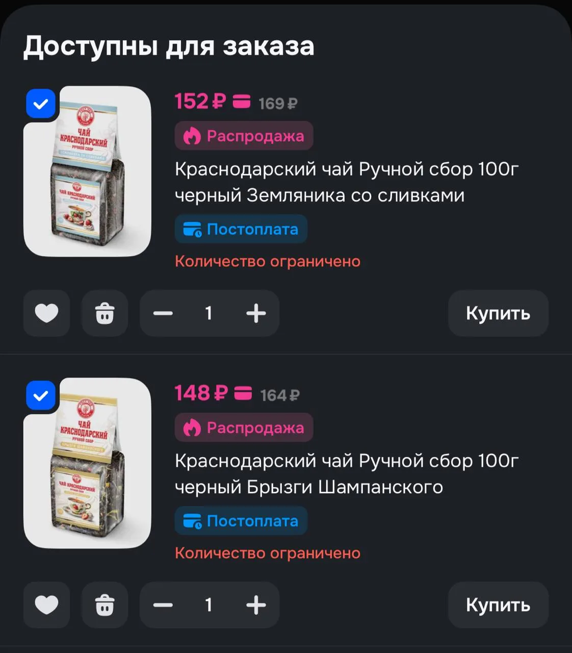https://ozon.ru/t/v0rWN8O