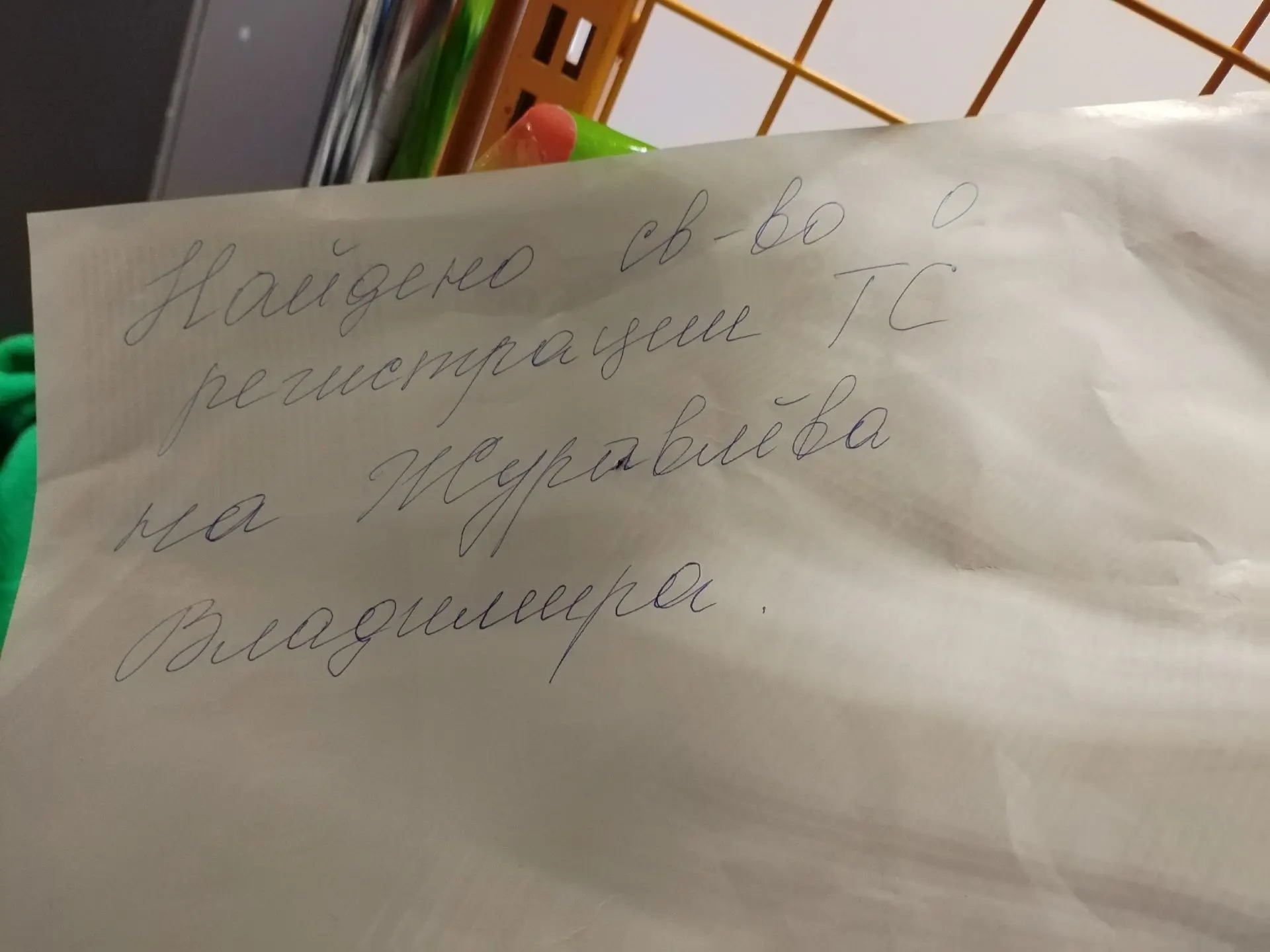 #НАМПИШУТ