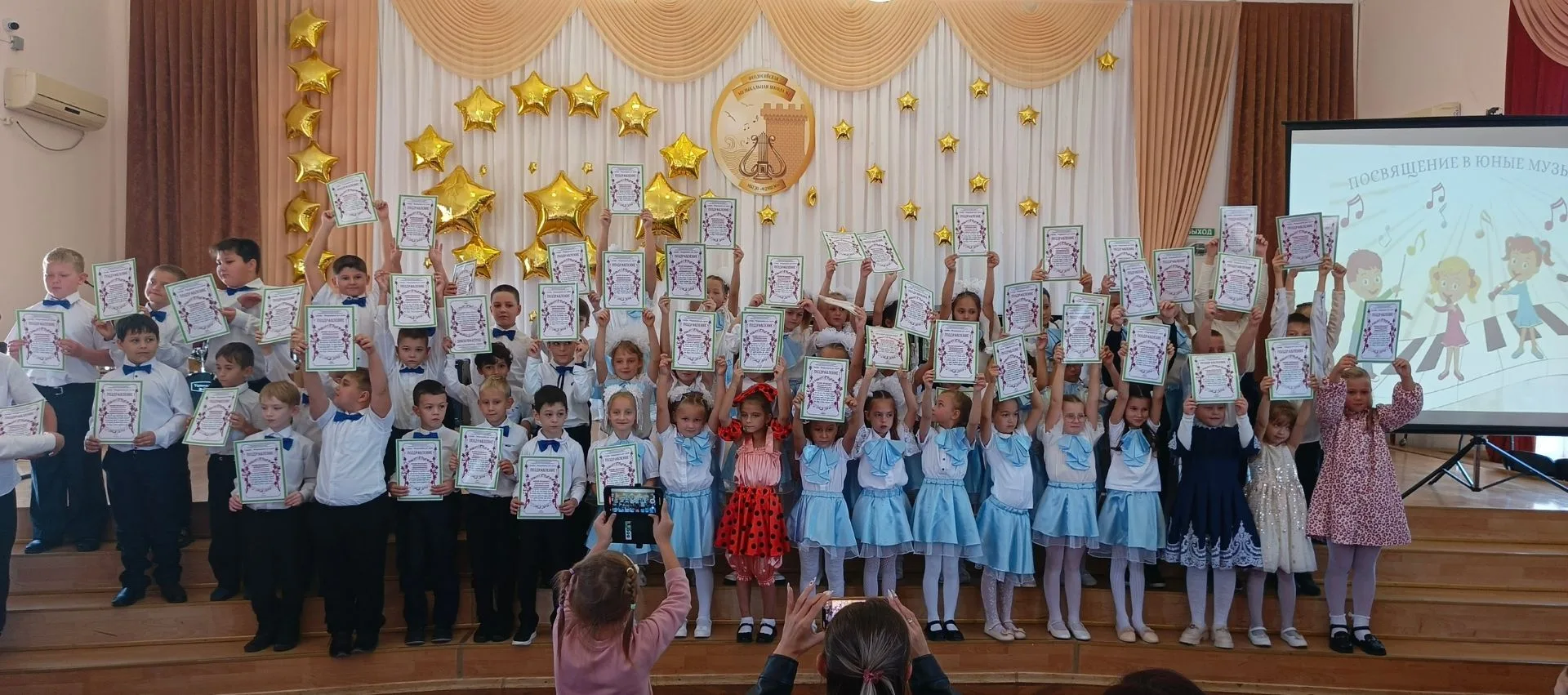 Праздник первоклассника.