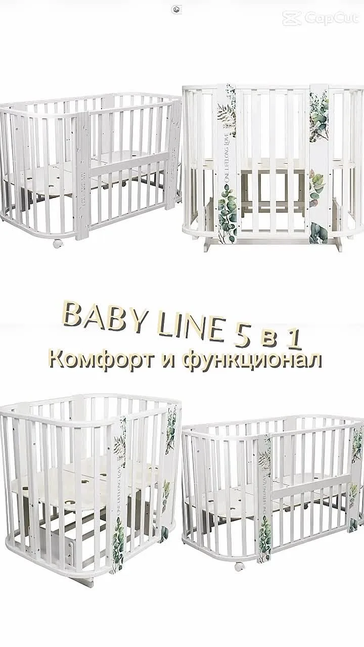 Многофункциональное решение для детской комнаты!