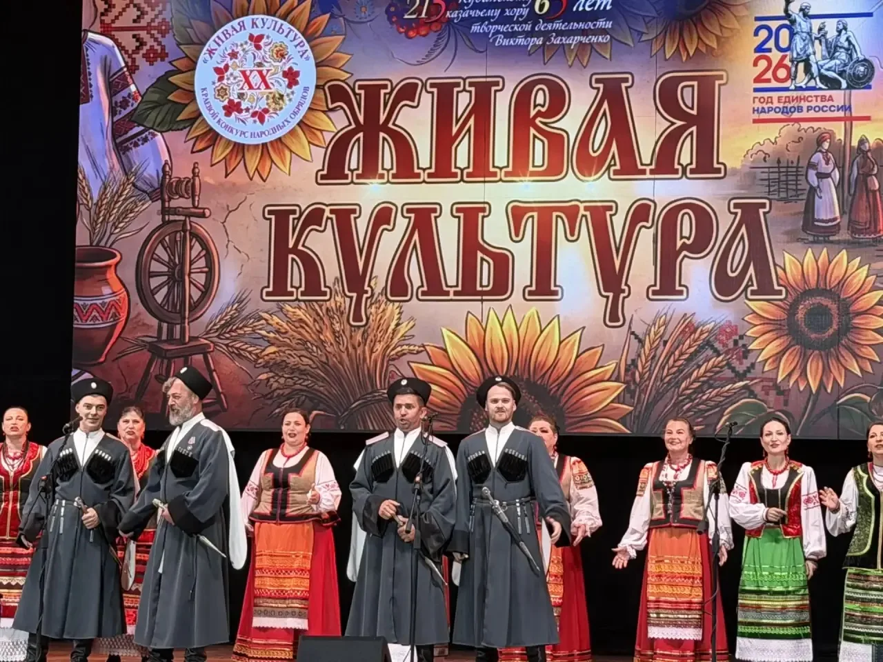🌟 «Живая культура» — праздник искусства для наших Орлят! 🌟