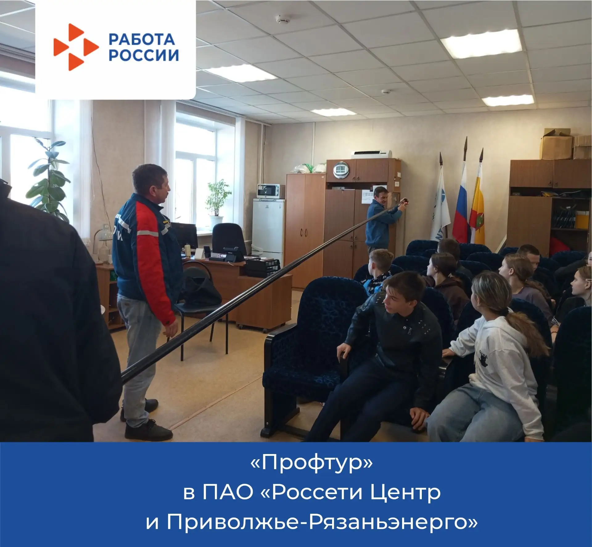 ⚡️ Иногда профессию нужно не выбирать, а сначала «почувствовать»