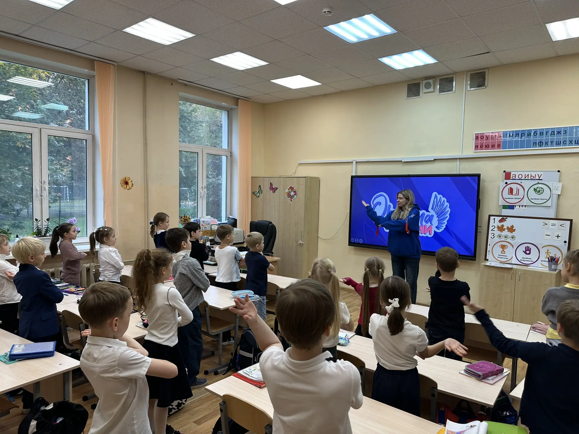 🇷🇺🦅 Орлята России