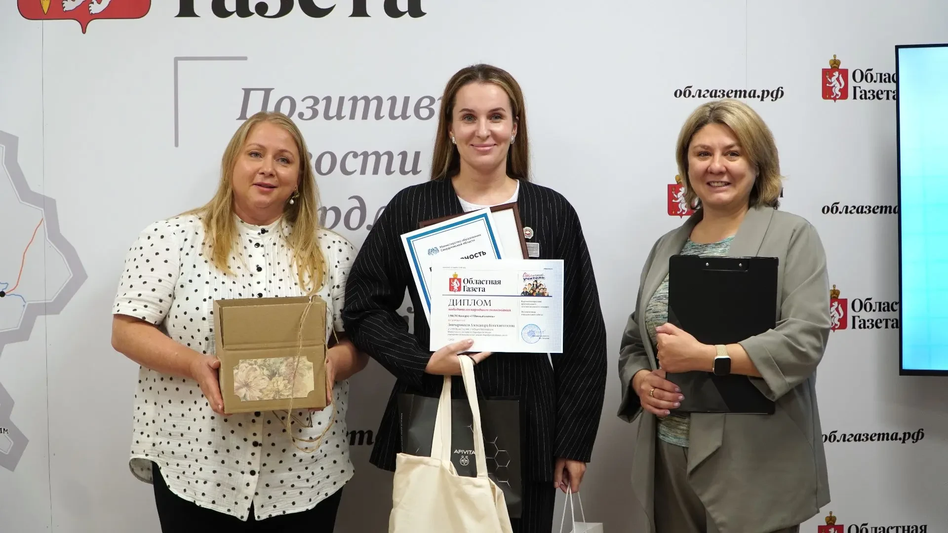 🏆 Названы победители конкурса «ОТличный учитель»