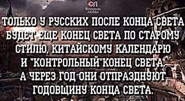 Мемы в тему... 🤣