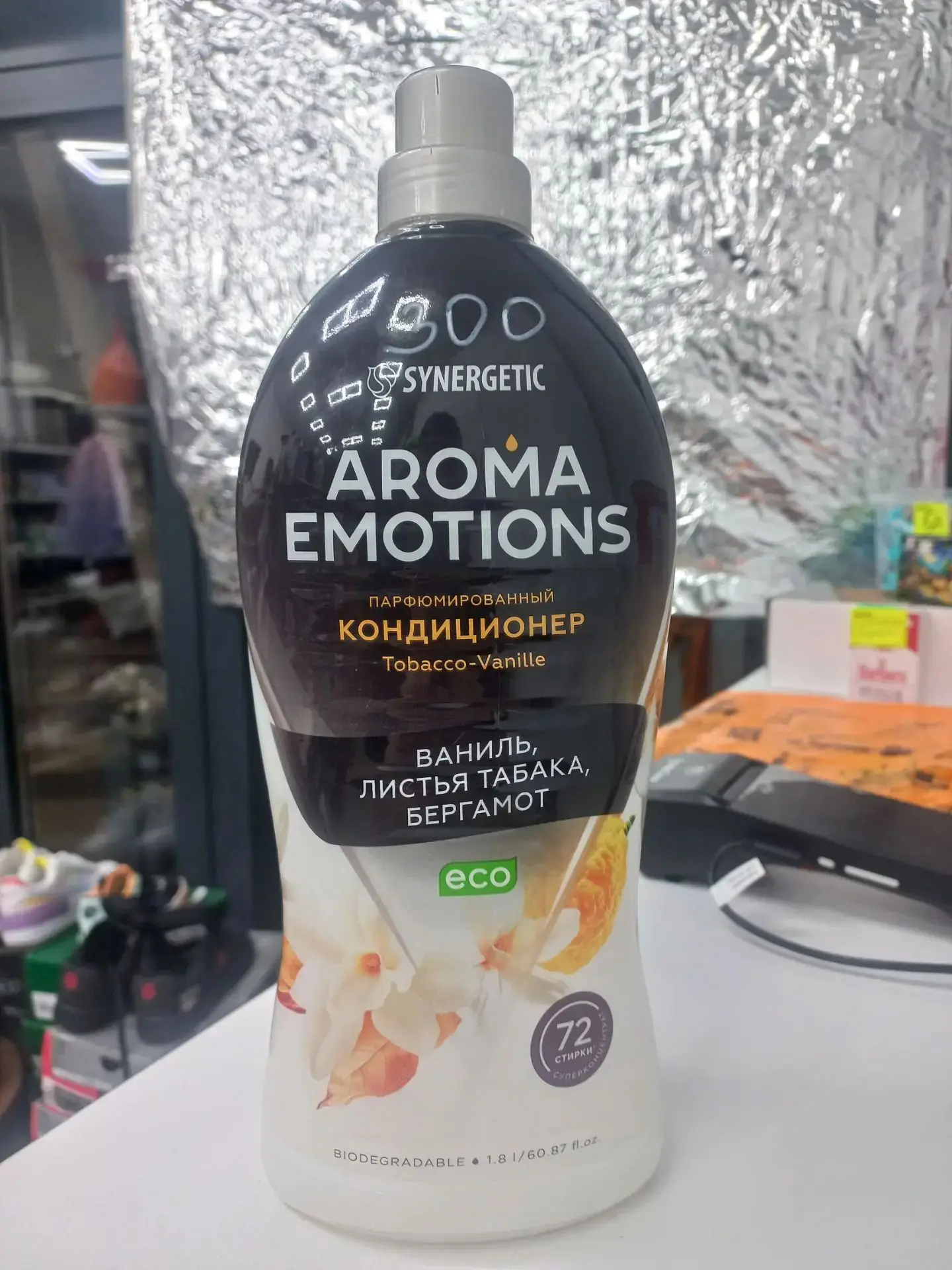 Кондиционер для белья Synergetic 1,8л — 300₽