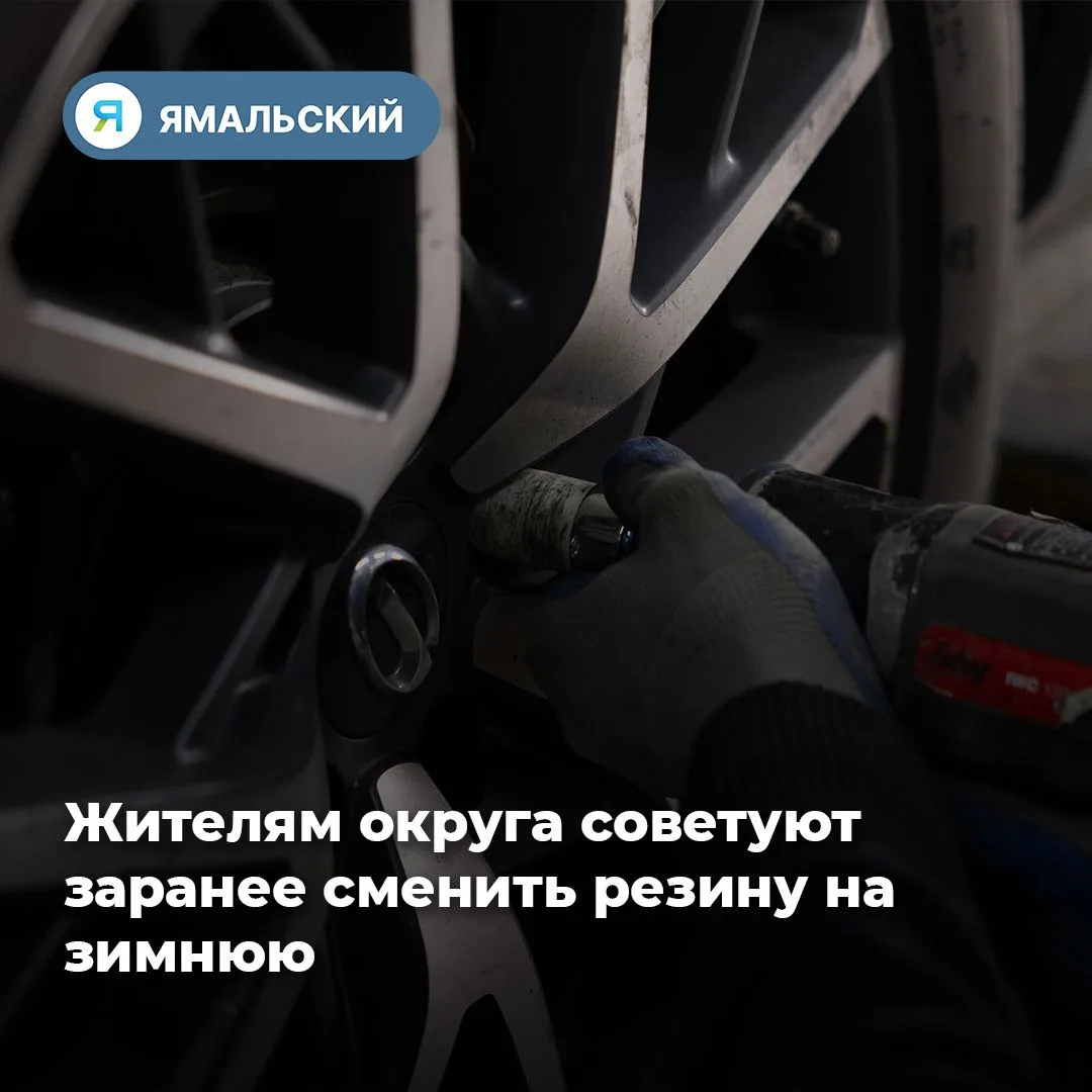 «Переобуться» сейчас — значит не нервничать потом✅