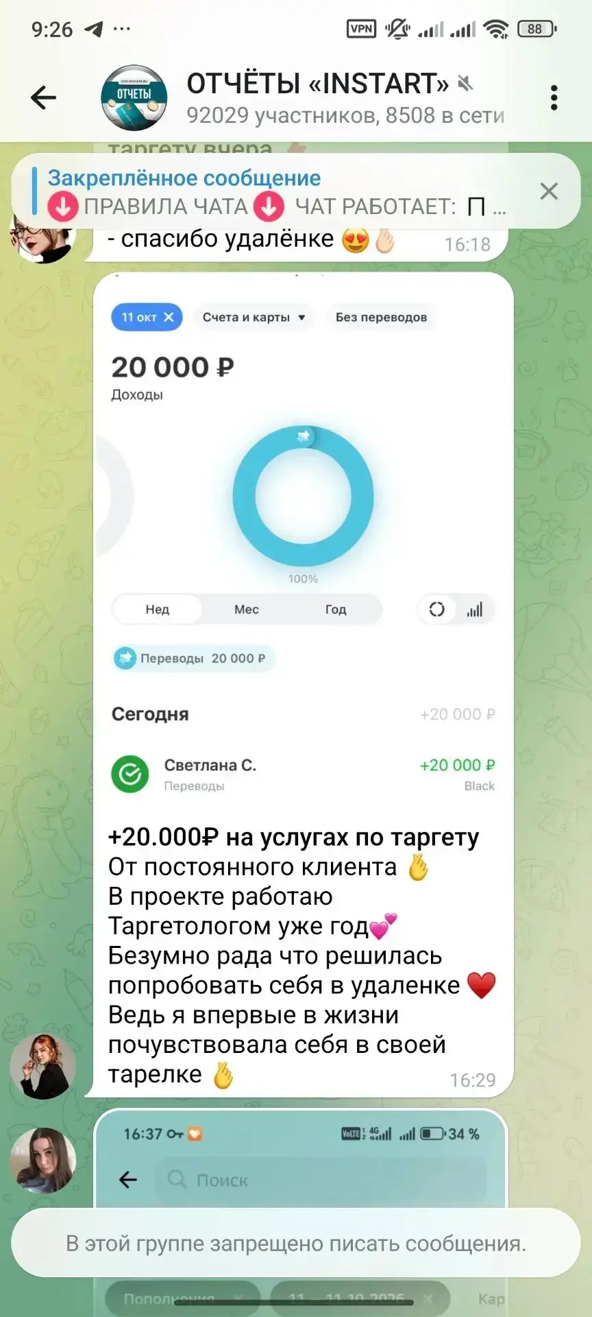 Знаете, когда я читаю отзывы наших девочек, я вижу не просто текст. Я вижу путь, которы...