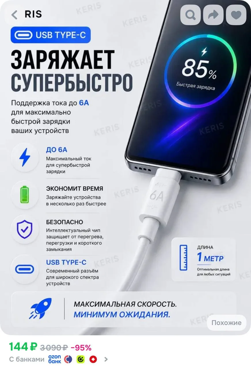 https://ozon.ru/t/yeVJp1h